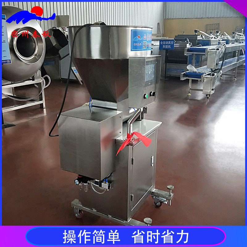 水餃包子下餡機 先進數控技術精確控制下餡位置和重量 克數誤差小