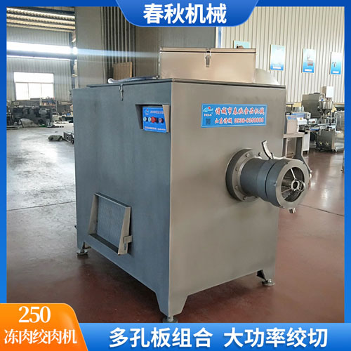 肉食品加工 凍肉絞肉機(jī)  鮮雞骨禽類骨頭都可加工