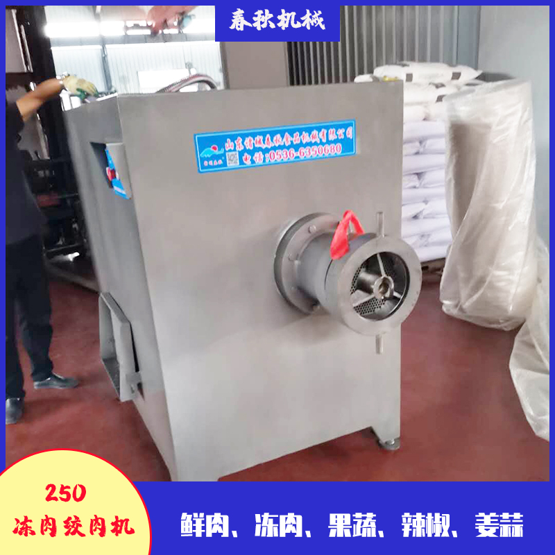 牛肉凍肉板絞肉機(jī) 凍油脂盤絞肉機(jī) 60斤凍肉冰盤絞碎設(shè)備