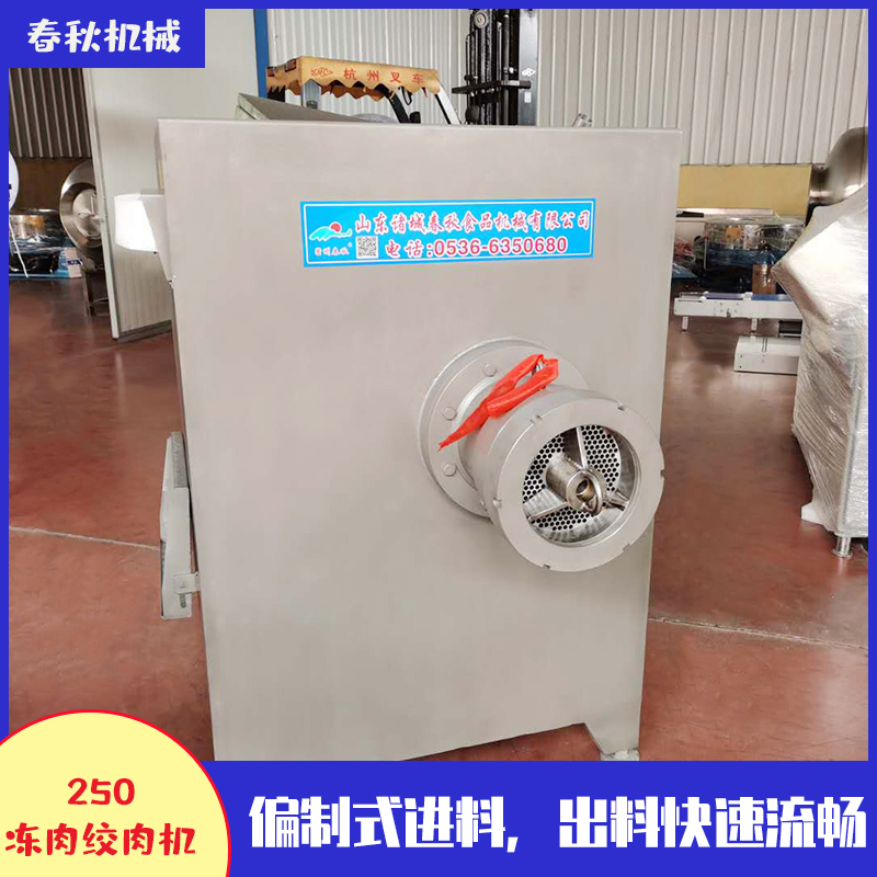 牛肉凍肉板絞肉機(jī) 凍油脂盤絞肉機(jī) 60斤凍肉冰盤絞碎設(shè)備