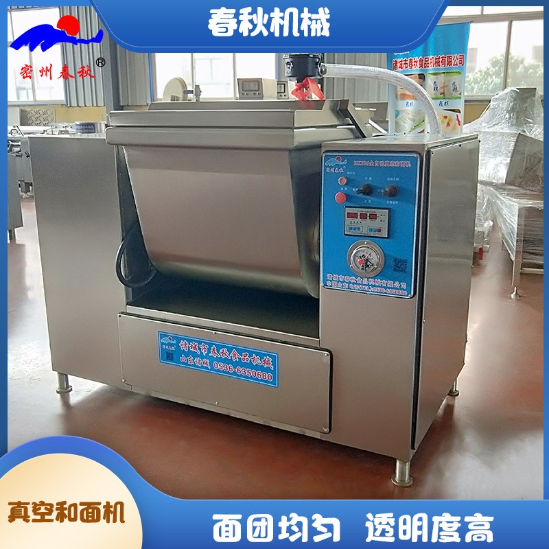 市場上的水餃加工廠為什么都用真空和面機(jī)？