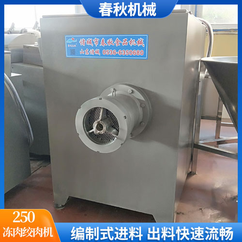 絞肉機(jī)的拆洗方法及保養(yǎng)