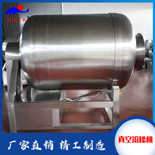 商用肉制品腌制機(jī) 大型五花肉整雞滾揉腌制入味設(shè)備