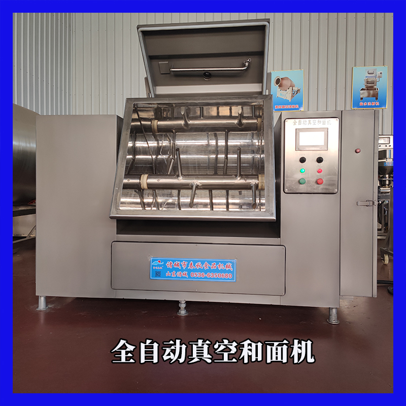 真空和面機1.jpg