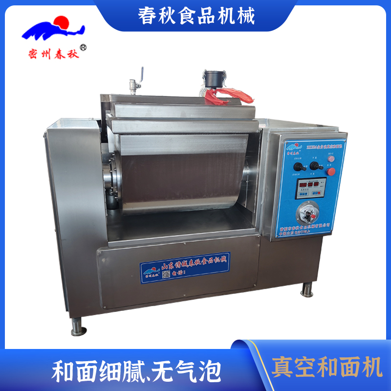 春秋牌真空和面機(jī)攪拌部件的維護(hù)方法