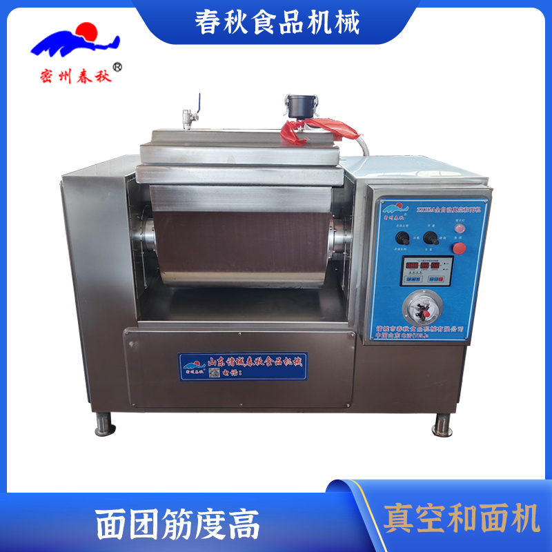 春秋真空和面機(jī)常見故障及維修策略