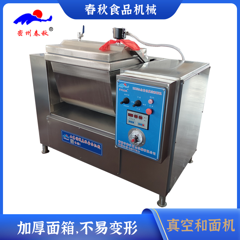 春秋牌真空和面機(jī)的季節(jié)性保養(yǎng)要點(diǎn)