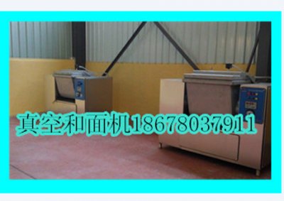 春秋真空和面機(jī)4