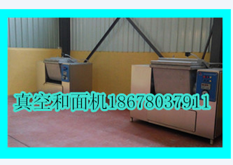 春秋真空和面機(jī)4