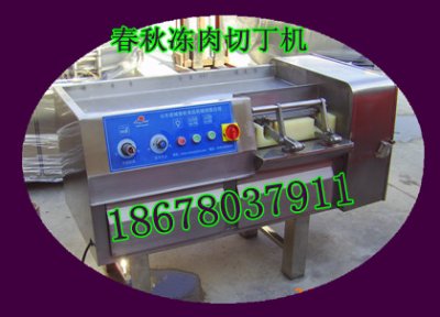 350鮮牛肉切肉丁機、牛肉粒切丁機器價格、凍肉