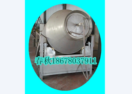 全自動真空滾揉機