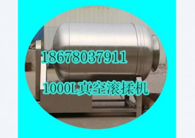 真空滾揉機(jī)真空泵進(jìn)水防治