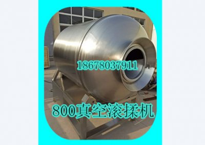 真空滾揉機(jī)進(jìn)水處理